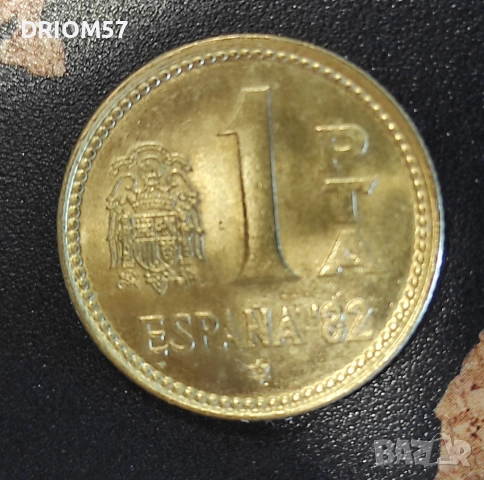 Монети  Испания - 4 бр. › Крал Хуан Карлос I (1980-1984), снимка 2 - Нумизматика и бонистика - 52027565