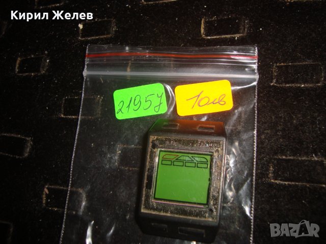 РЯДЪК СТАР ЕЛЕКТРОНЕН КВАРЦОВ ЧАСОВНИК 21957, снимка 3 - Мъжки - 32890428