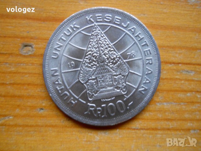 монети – Индонезия, снимка 8 - Нумизматика и бонистика - 27042461