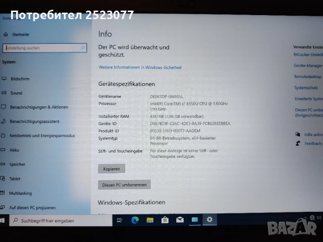 Lenovo Thinkpad T480 i7-8550U 256SSD, снимка 7 - Лаптопи за работа - 52615611