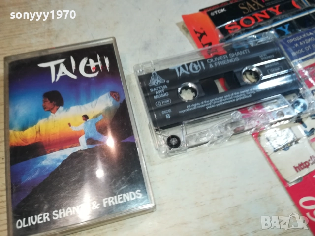 TAICHI-ORIGINAL TAPE MADE IN GERMANY 0209252013, снимка 5 - Аудио касети - 51584118