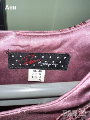 Рокля цвят пудра, снимка 5 - Рокли - 51725995