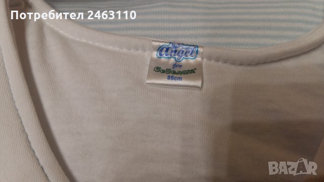 Бебешко зимно чувалче 86см - ново, снимка 2 - Бебешки пижами - 35600866