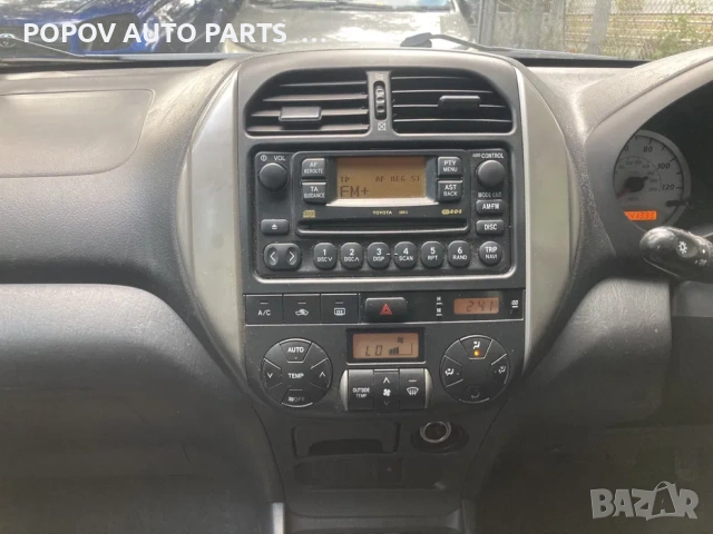 Тойота рав4/Toyota Rav4 2.0D4D 116кс 03-05г/ НА ЧАСТИ /, снимка 10 - Части - 53256695