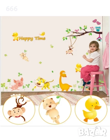 Стикер за стена, винилови стикери с анимационен филм "Happy Time" 125см * 180см (лист 90 * 60см)