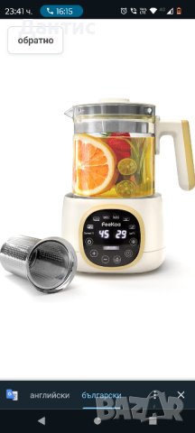 Чайник Feekaa с настройка на температурата (±1℃), прецизен контрол 37°-95°C, Бебешки чайник 