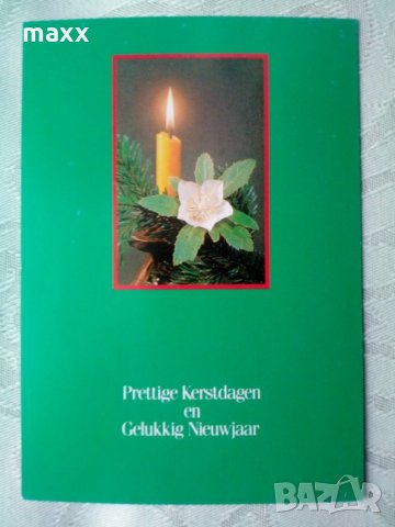 Картичка Presttige Kerstdagen en Gelukkig Nieuwajaar 65