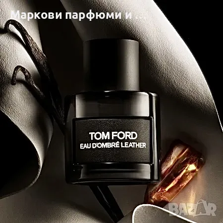 Мостра TOM FORD - EAU D'OMBRÉ LEATHER, 1,5 ml отливка на най-новия унисекс парфюм Tom Ford