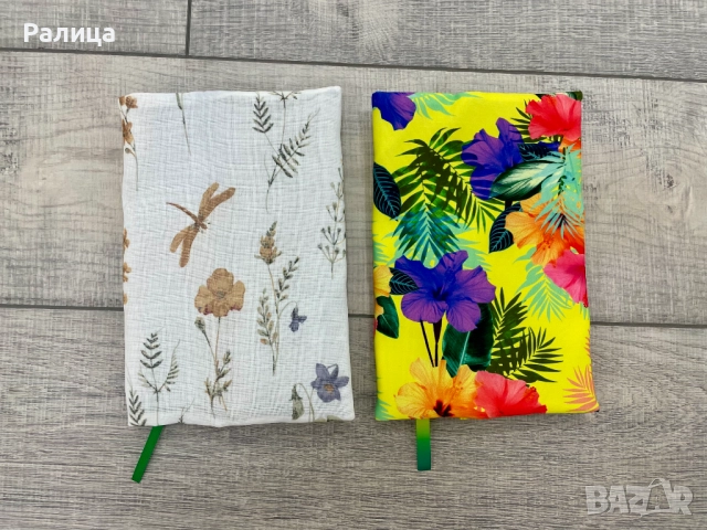 Калъф за книга / Дрешка за книга / Подвързия за книга, снимка 9 - Други - 43899367