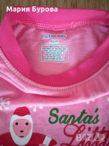  Коледна пижамка размер - 90 см., снимка 5 - Бебешки пижами - 27544849