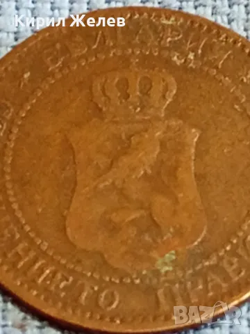 Стара монета 2 стотинки 1901г. Княжество България рядка за КОЛЕКЦИОНЕРИ 48288, снимка 9 - Нумизматика и бонистика - 47833610