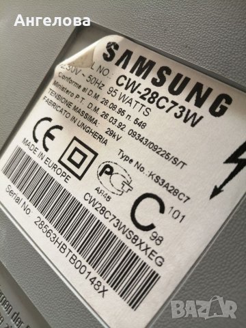 Телевизор Samsung 28 инча , снимка 4 - Телевизори - 37979465