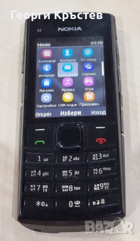 Nokia 6131, 7100s и X2-02 - за ремонт, снимка 11 - Nokia - 43317299