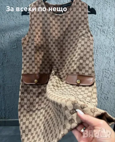 Gucci Дамска Бежова Къса Луксозна Рокля Гучи Код A486, снимка 5 - Рокли - 50090368