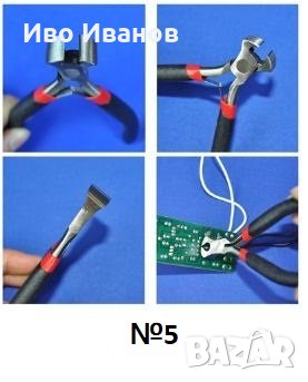 Нови инструменти, снимка 13 - Други инструменти - 27548643