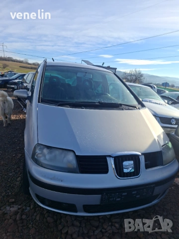 Сеат Алхамбра 1.9 116к.с 6 скорости На Части