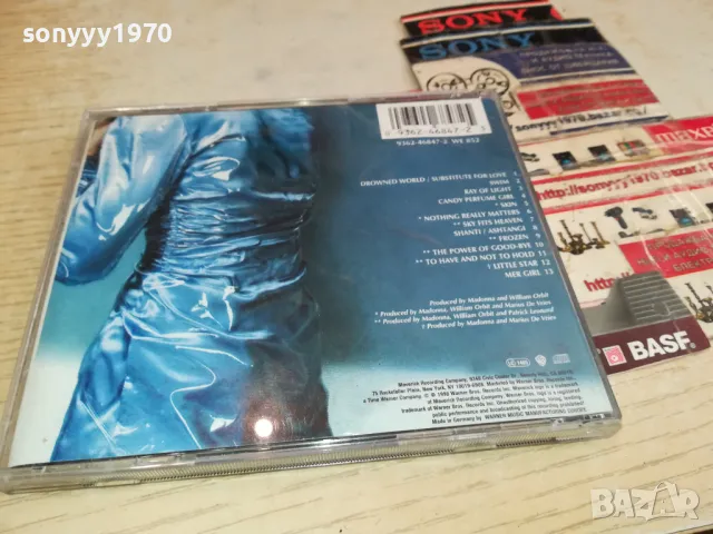 MADONNA CD 2304251520, снимка 16 - CD дискове - 50005842