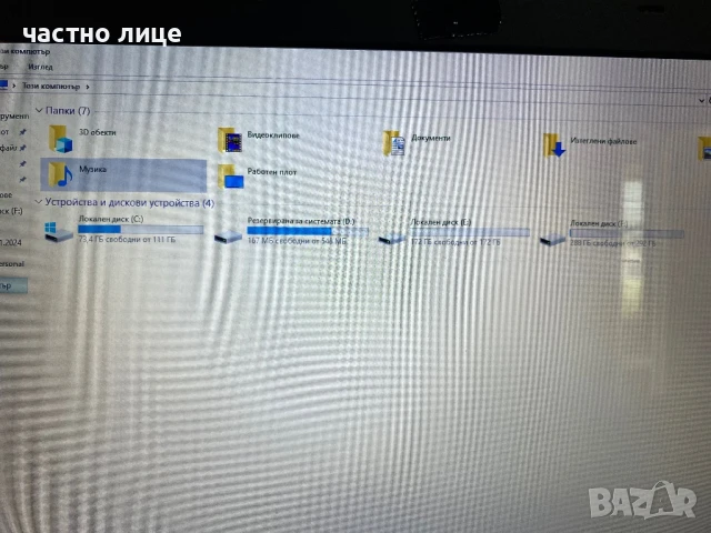 17.3-инчов Acer Aspire E5-771G, снимка 4 - Лаптопи за игри - 50747784