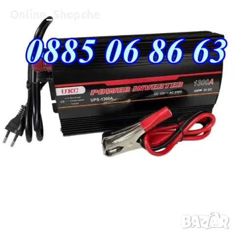 UPS устройство 1300W + зарядно за акумулатор 15А, снимка 2 - UPS захранвания - 48095277