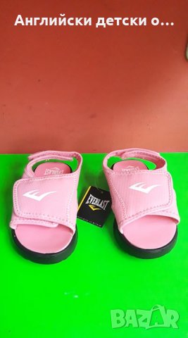 Английски детски сандали-EVERLAST 2цвята, снимка 14 - Детски сандали и чехли - 28450812