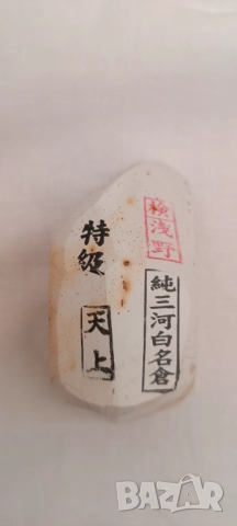 Mikawa  Nagura Tenjo  jnat нагура заточване 