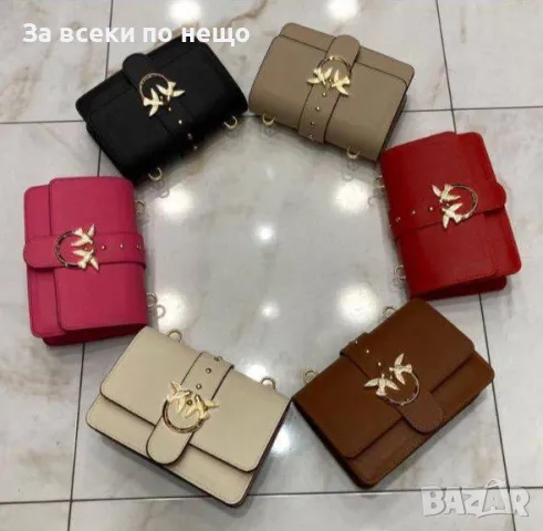Pinko Дамска Чанта Пинко - Налични Различни Цветове Код D2273