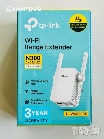 Удължител на wi fi обхват TP-Link - TL-WA855RE, 300Mbps, бял