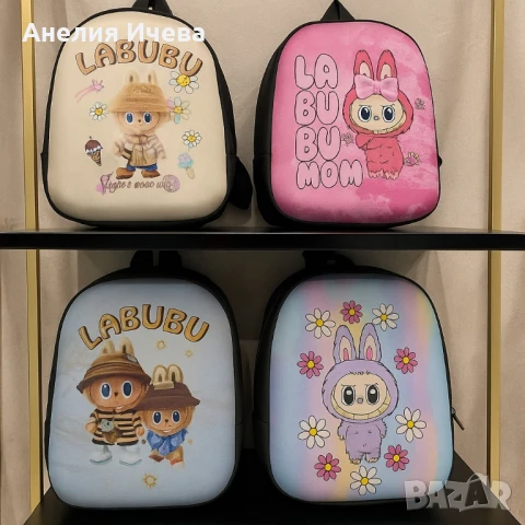 Детски ранички Labubu 