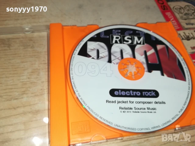 ELECTRO ROCK CD 3007251407, снимка 10 - CD дискове - 51191289