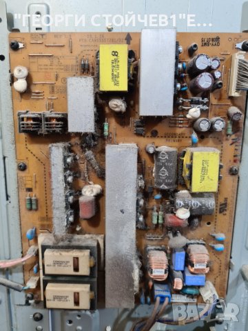 37LH4000 EAX60686902[0] EAX55357701  LC370WUH[SB][A1]  EAX58328802[2], снимка 10 - Части и Платки - 43605187