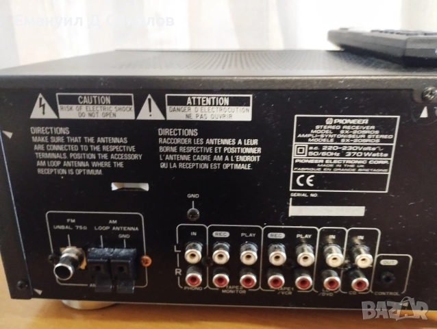 pioneer стерео ресивър SX205 rds, снимка 7 - Ресийвъри, усилватели, смесителни пултове - 52839226