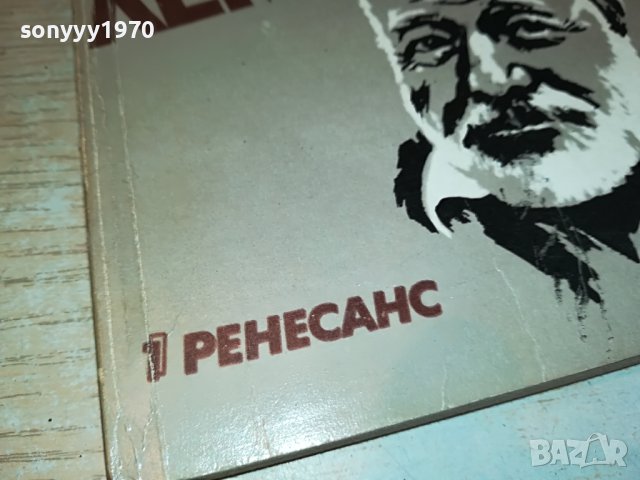 ЪРНЕСТ ХЕМИНГУЕЙ-КНИГА 2602231517, снимка 5 - Други - 39810624