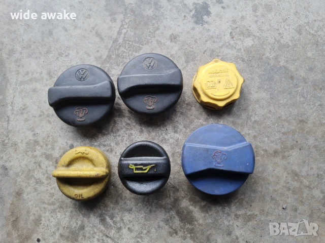 Капачки за масло и антифриз