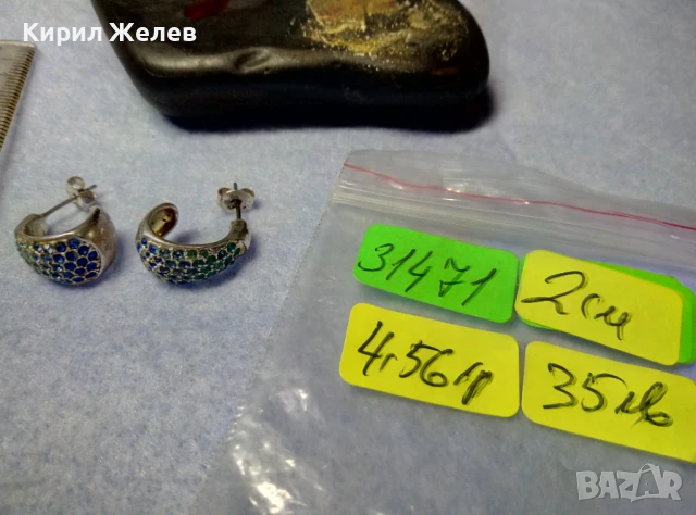 МАРКОВИ СКЪПОЦЕННИ СРЕБЪРНИ ОБЕЦИ СРЕБРО ВИСОКА ПРОБА ИНКРУСТИРАНИ с РАЗНОЦВЕТНИ СИНИ ЦИРКОНИ 31471, снимка 5 - Обеци - 50489461