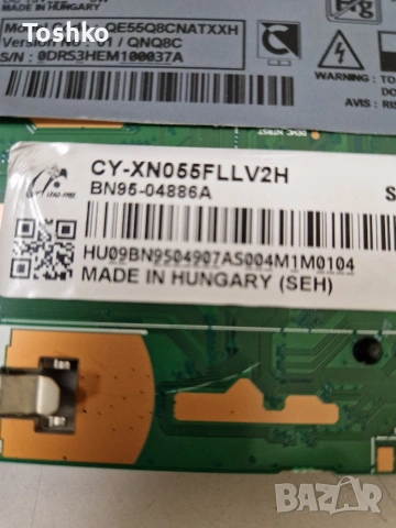 SAMSUNG QE55Q8CNAT MAIN BOARD BN41-02634B BN94-12831P POWER BOARD BN4400939A PANEL CY-XN055FLLV2H, снимка 6 - Части и Платки - 53564654