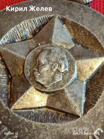 Спортен медал ЦК на ДКМС НРБ рядък за КОЛЕКЦИЯ ДЕКОРАЦИЯ 52499, снимка 6 - Антикварни и старинни предмети - 53255139