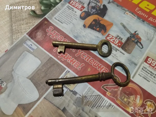 Бронзови ключета, снимка 4 - Други ценни предмети - 47760075