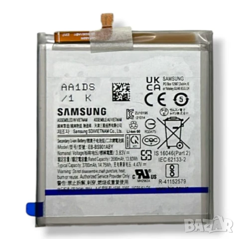Батерия EB-BS901ABY за Samsung Galaxy S22, 3700mAh, Samsung Galaxy S22, батерия, снимка 2 - Оригинални батерии - 50498772