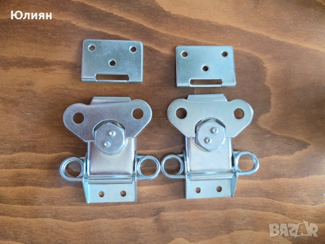 Заключващ механизъм .Заключалка 