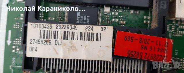 Продавам Power-17IPS62 и T.con-6870c-0442B от тв.TELEFUNKEN D32H279Q3, снимка 9 - Телевизори - 35454573