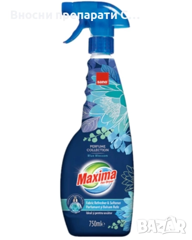 Спрей омекотител Sano Maxima Dryer Blue Blossom, 750 ml