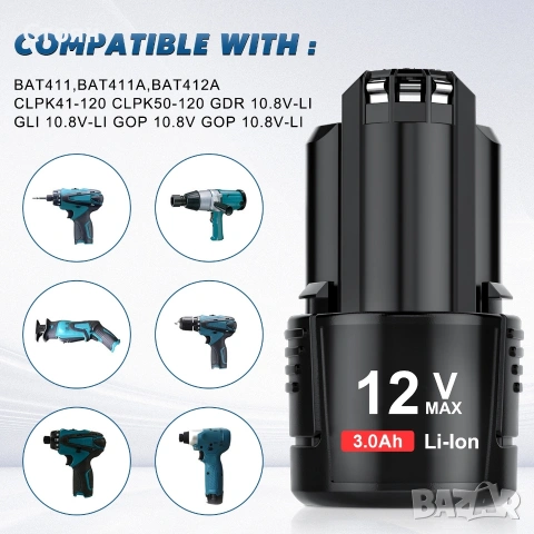 Акумулаторна батерия за bosch