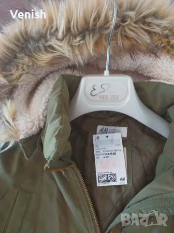 Яке H&M, снимка 4 - Детски якета и елеци - 36666720