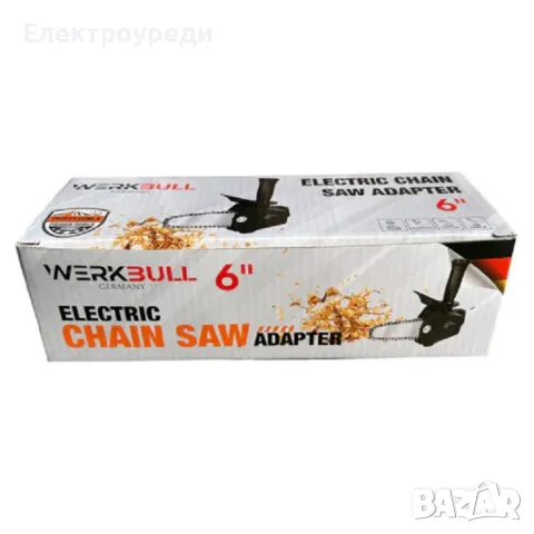 2В1 Двускоростен Винтоверт WerkBull с 25 части + две батерии 24v 3ah + Подарък Приставка Трион с шин, снимка 5 - Други инструменти - 47619818