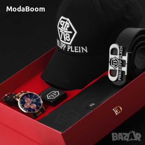 🔝Philipp Plein стилен мъжки подаръчен комплект🔝