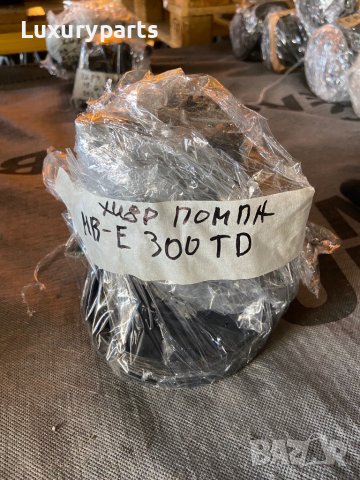 Хидравлична помпа за Мерцедес Е 300 ТД/Mercedes E 300 TD, снимка 1