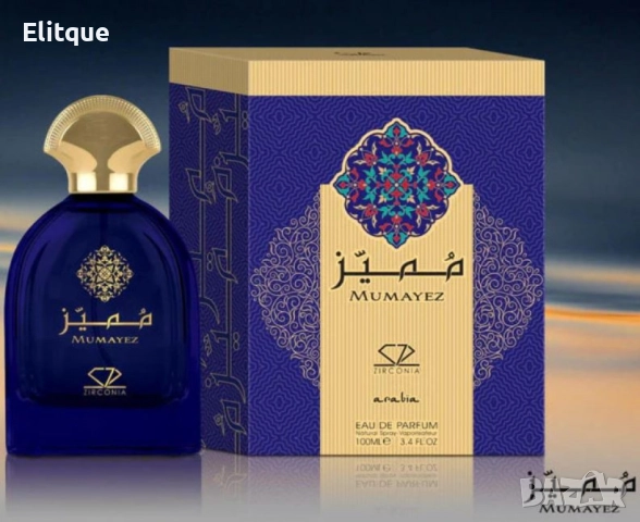 Mumayez Zirconia Парфюмна вода за мъже – 100 мл, снимка 5 - Мъжки парфюми - 52787262