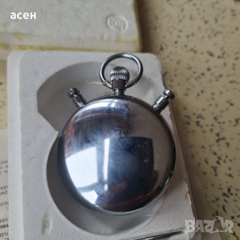 Хронометър Слава , снимка 2 - Други - 43824049