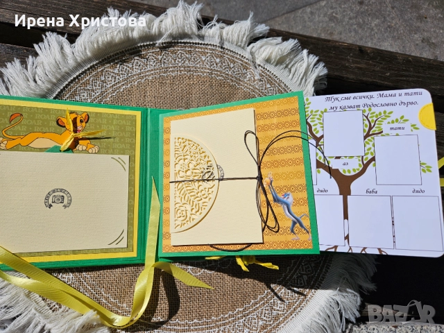 Албум за новоеодено. Наличен! , снимка 5 - Други - 51805157