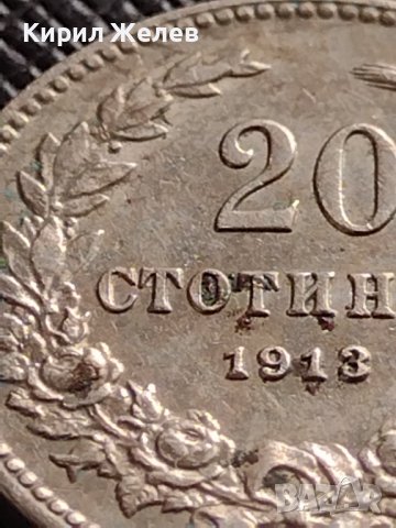 МОНЕТА 20 стотинки 1913г. ЦАРСТВО БЪЛГАРИЯ УНИКАТ ПЕРФЕКТНО СЪСТОЯНИЕ РЯДКА ЗА ЦЕНИТЕЛИ 35754, снимка 8 - Нумизматика и бонистика - 39682676
